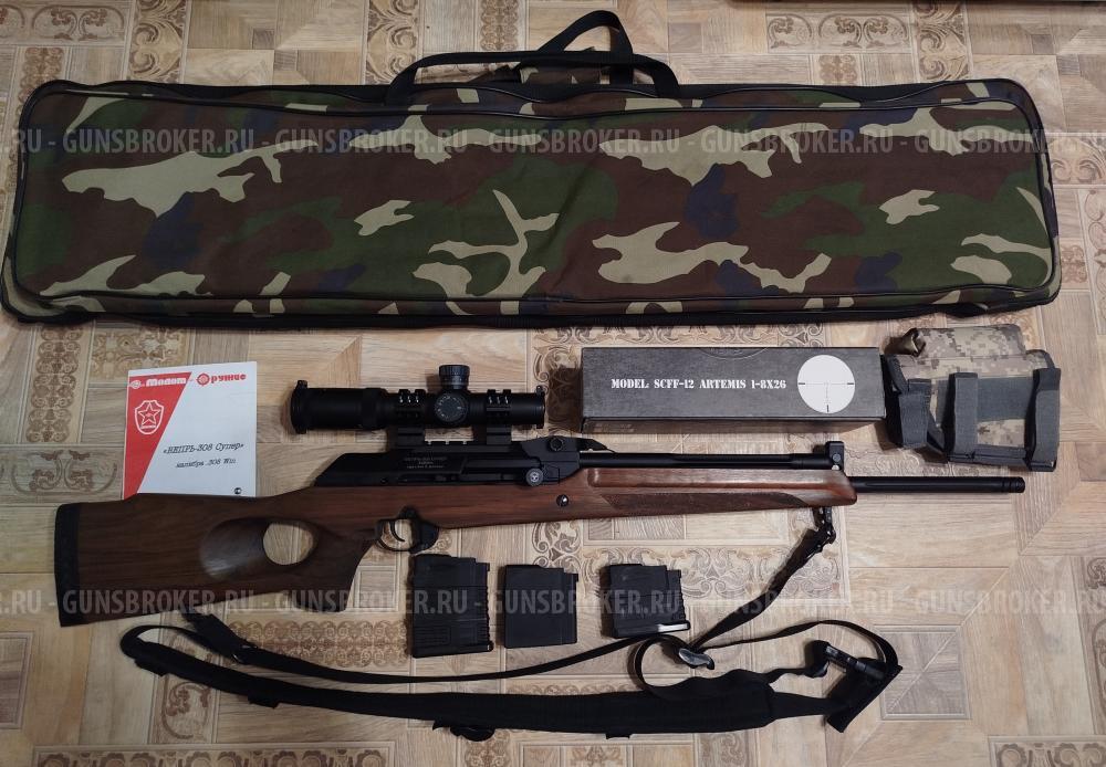 Вепрь супер СОК 95 308win