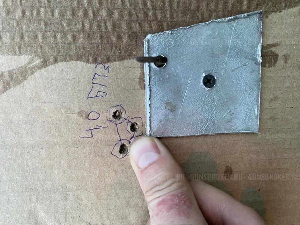 Вепрь-Супер-(СОК-97М-01)-223 REM