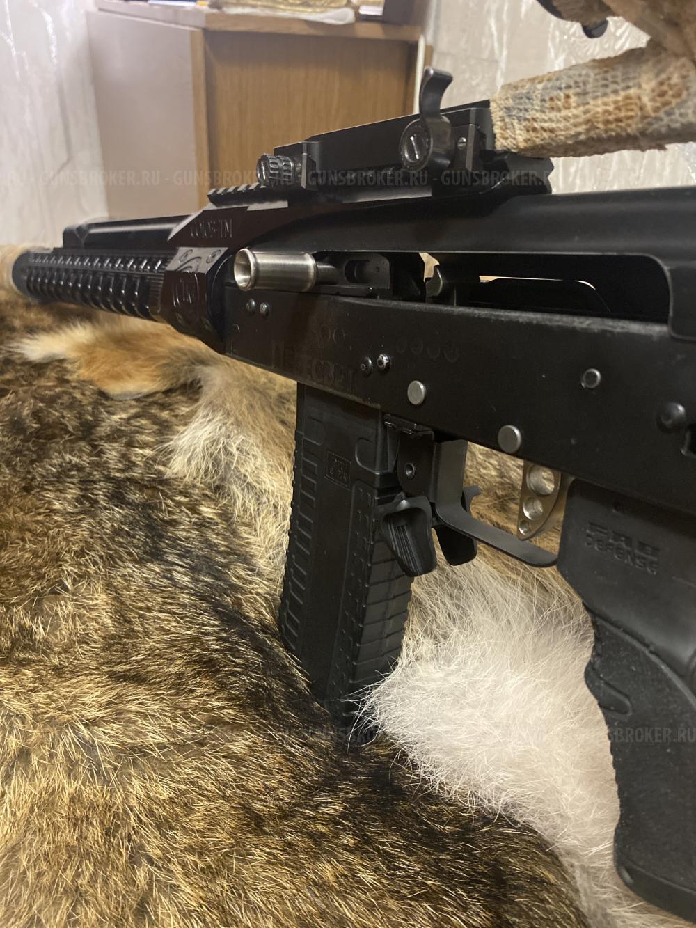 Вепрь-125 (от СОЮЗ-ТМ)