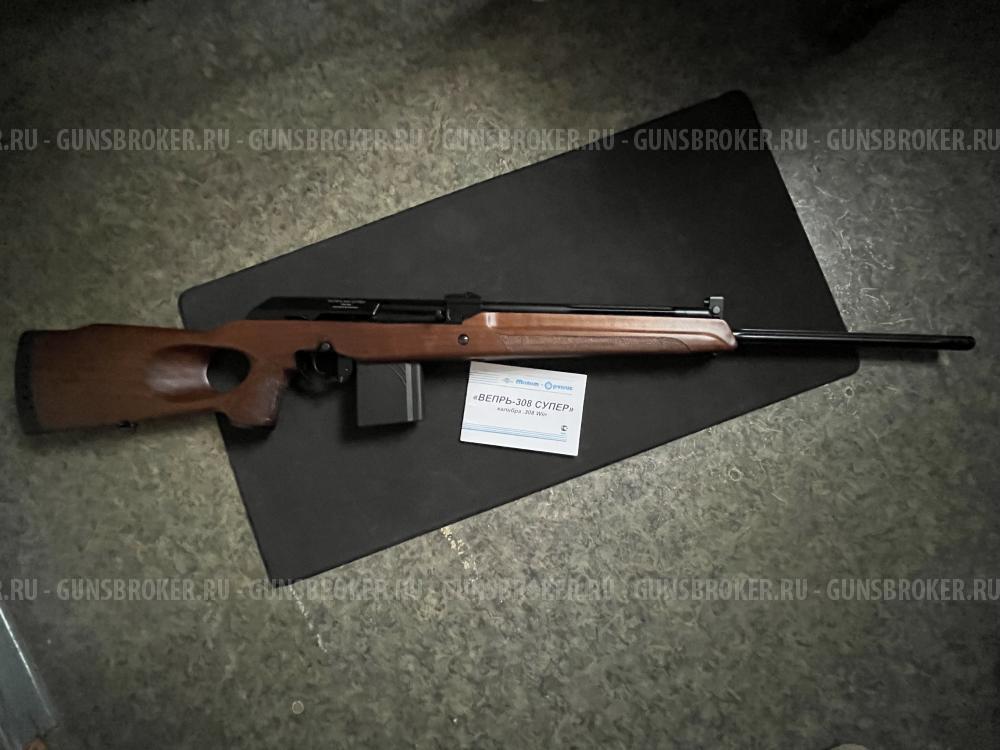 ВЕПРЬ СУПЕР