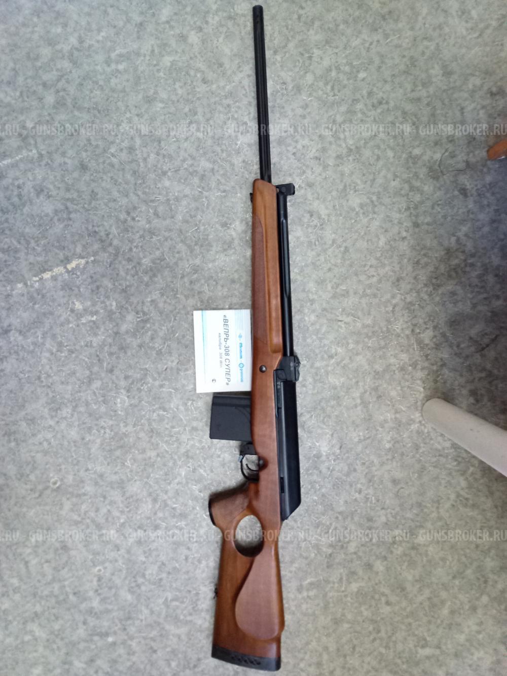 ВЕПРЬ СУПЕР