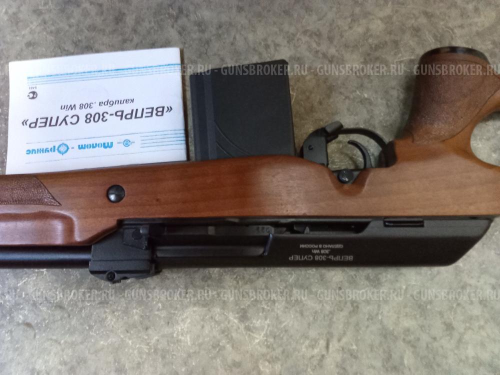 ВЕПРЬ СУПЕР