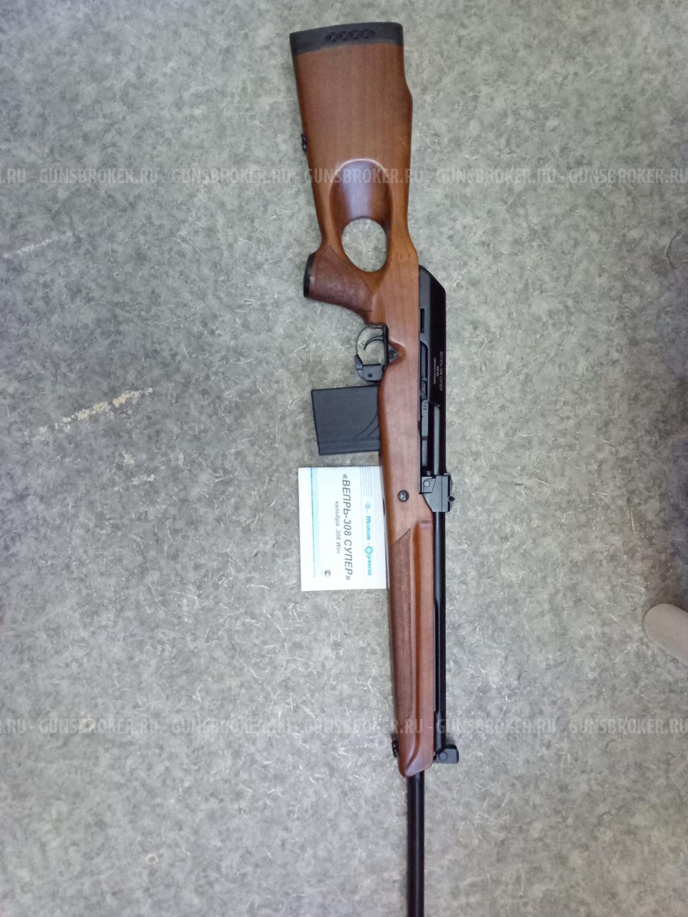 ВЕПРЬ СУПЕР