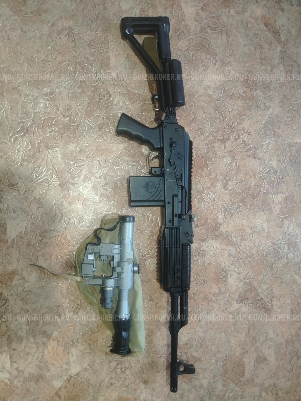 Вепрь ВПО - 147Р