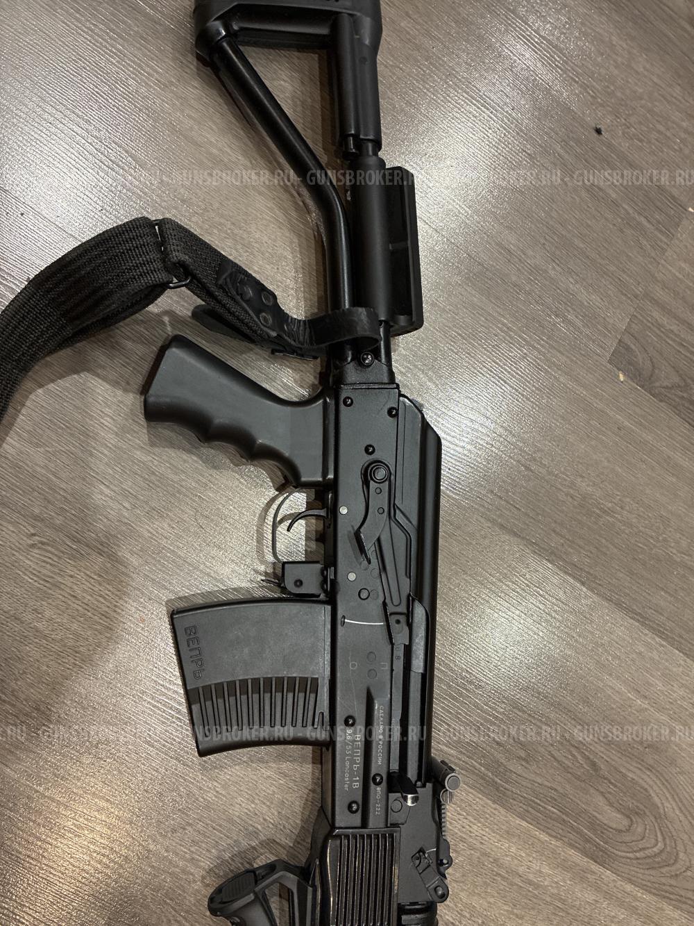 Вепрь ВПО - 222 (1В)