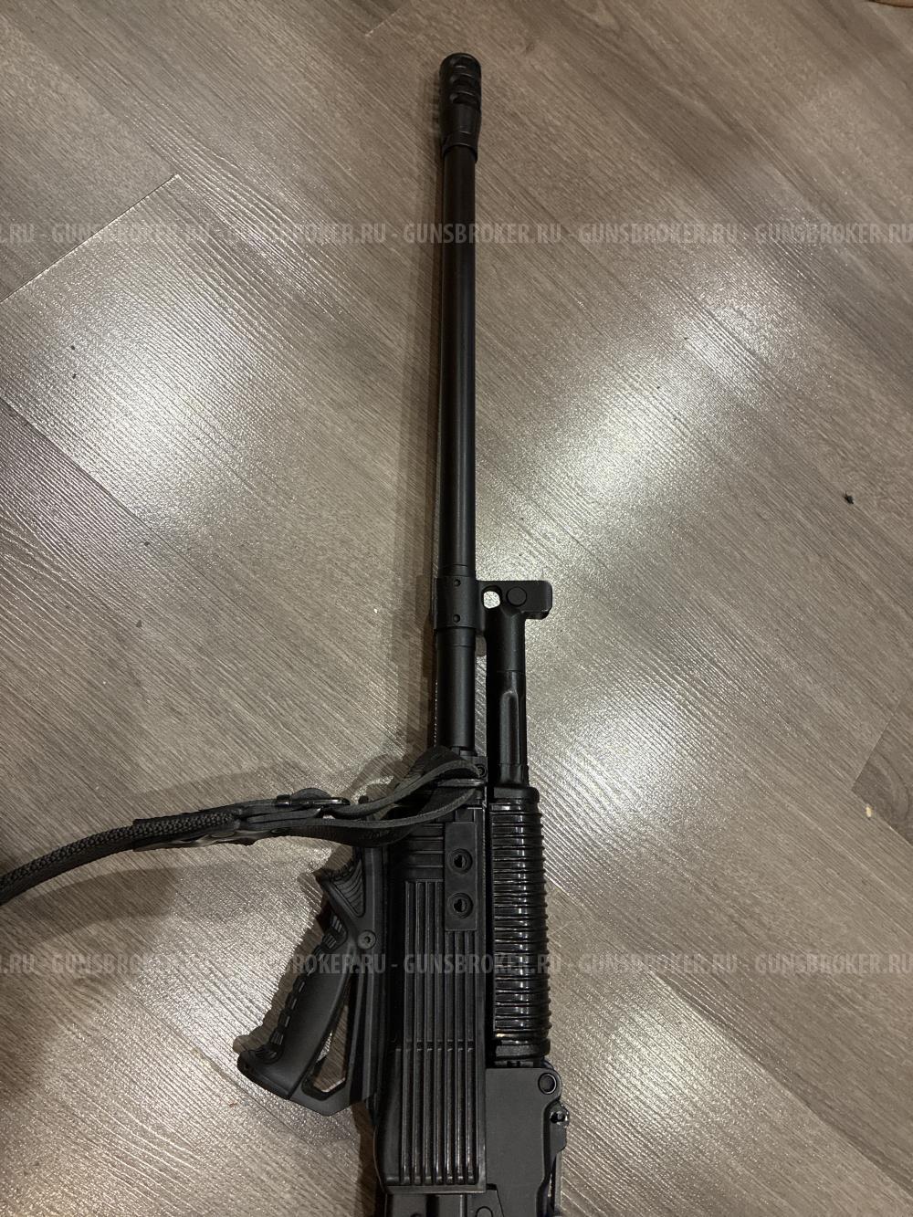 Вепрь ВПО - 222 (1В)