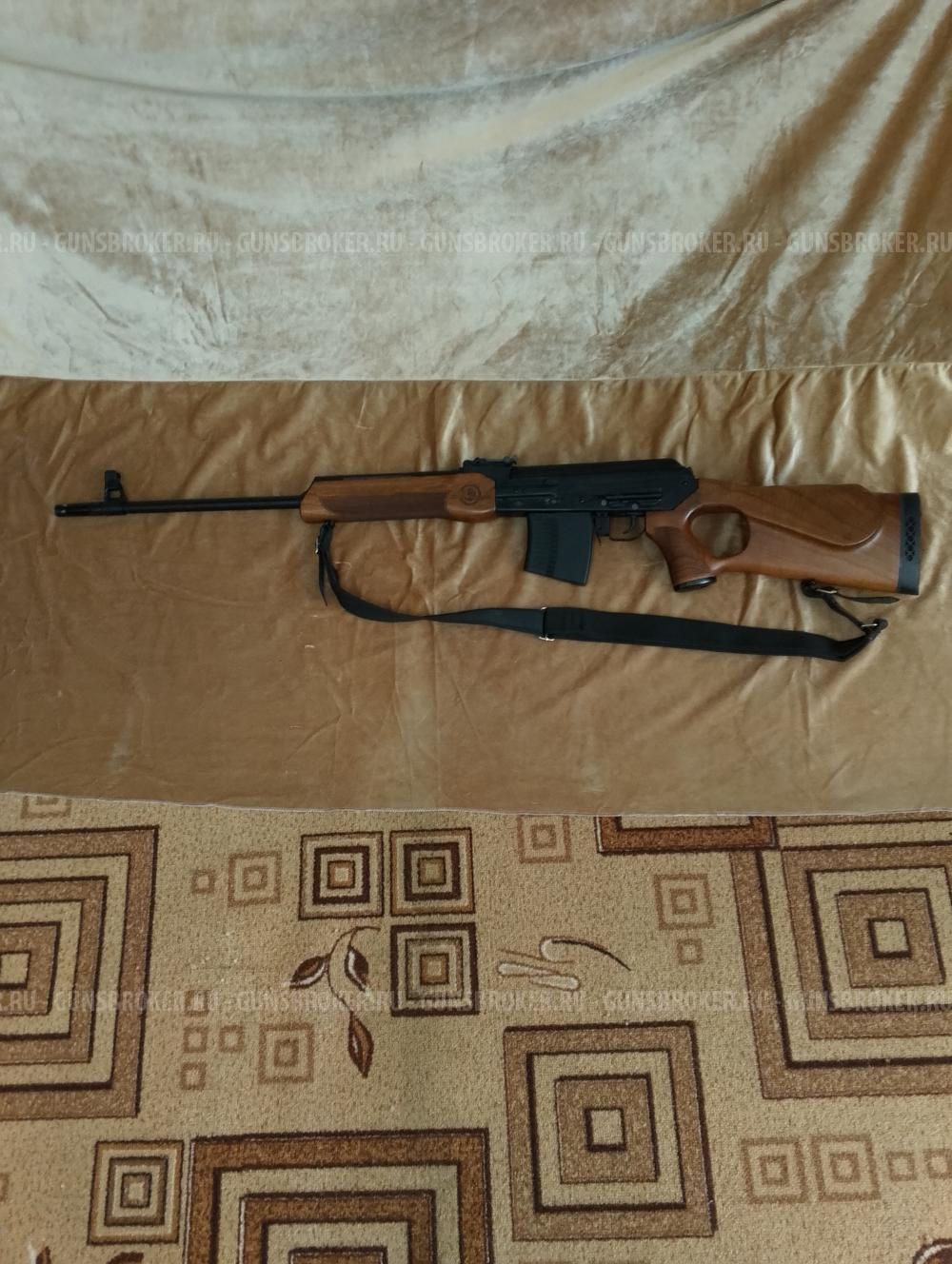 Вепрь ВПО -123