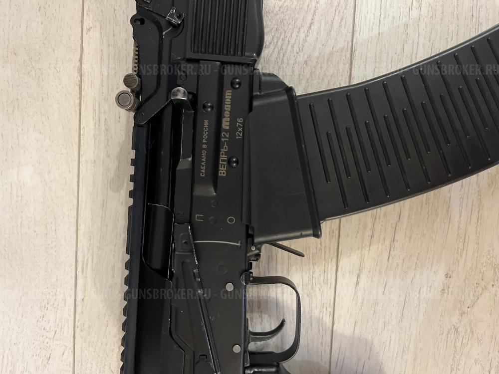 Вепрь впо- 205-02