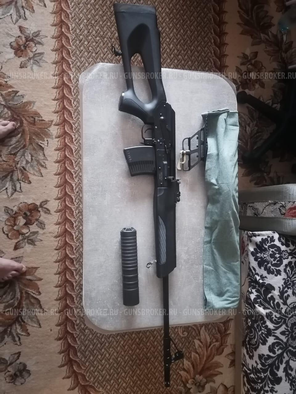 Вепрь ВПО-123-01 калибр 7,62-54R