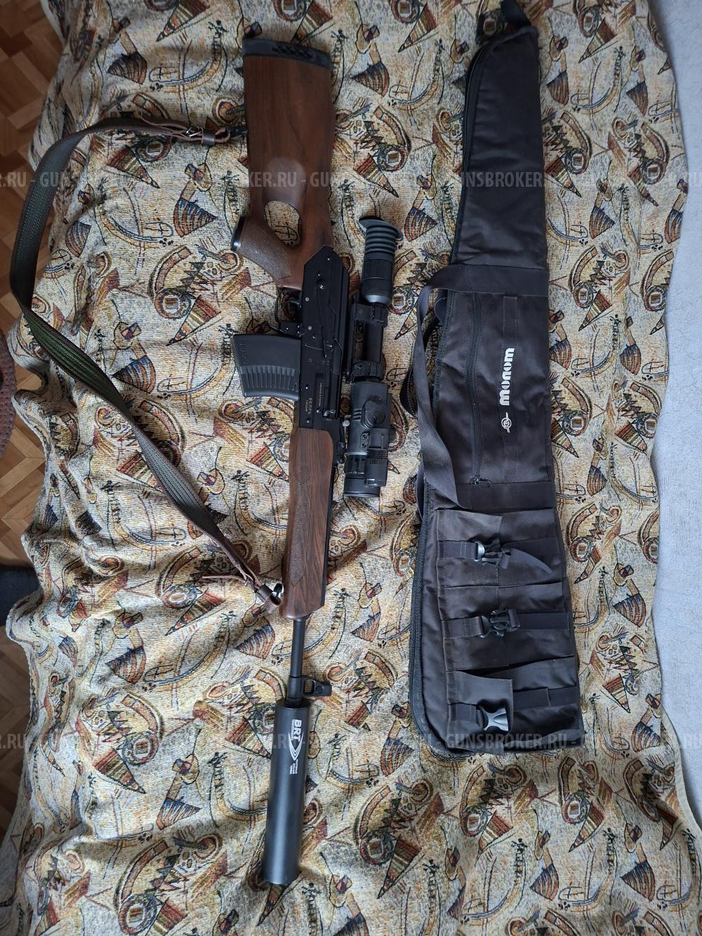 Вепрь впо-123-07 7,62×54 420 мм