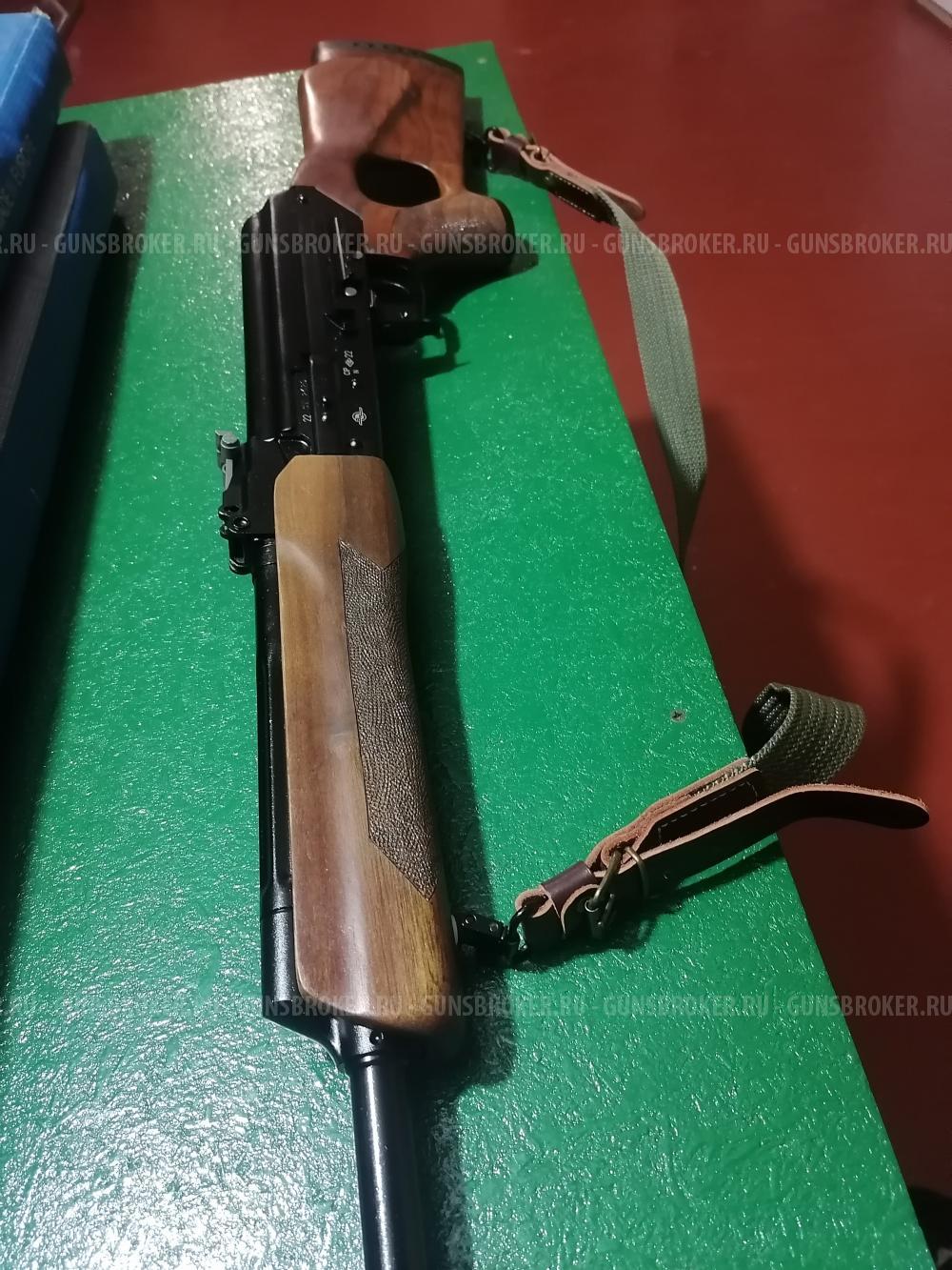 Вепрь ВПО-123 7,62*54