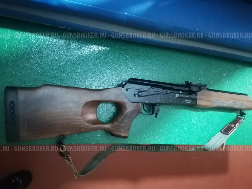 Вепрь ВПО-123 7,62*54