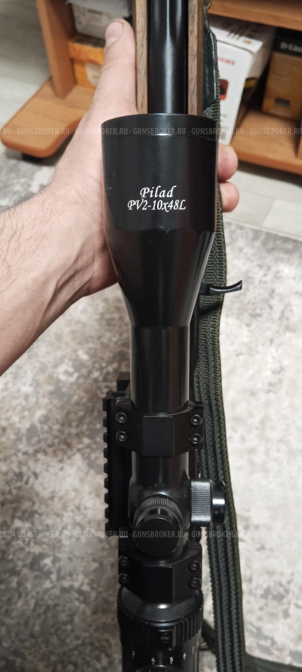 Вепрь ВПО 123 ПС