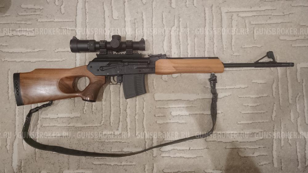 Вепрь ВПО 123