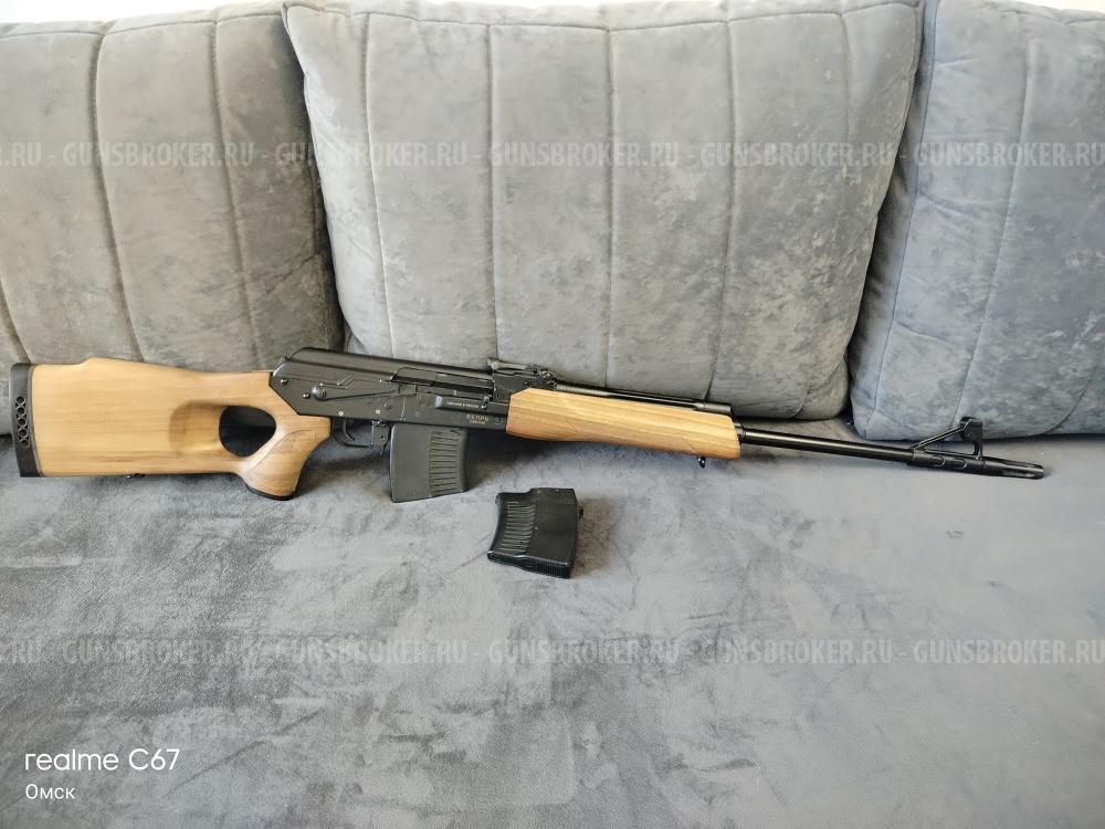 Вепрь ВПО-123