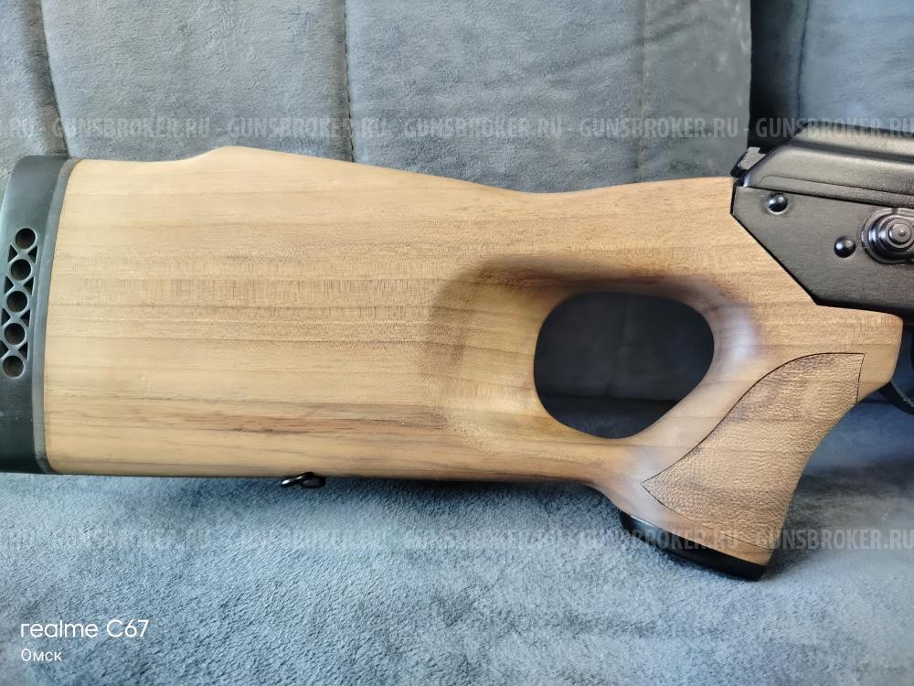 Вепрь ВПО-123