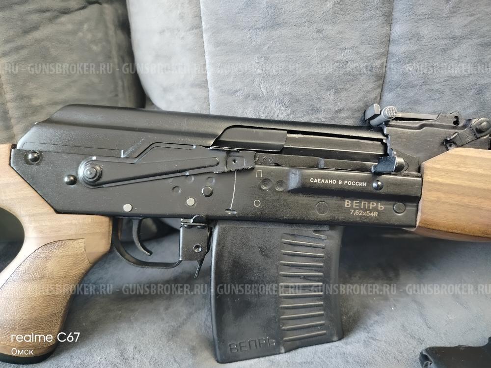 Вепрь ВПО-123