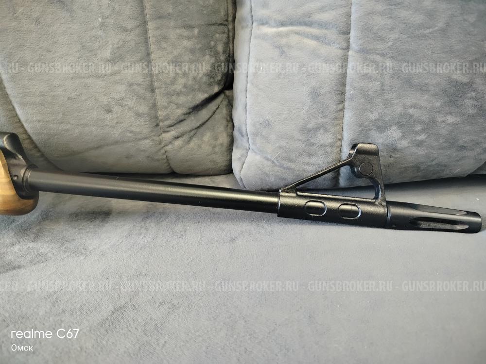 Вепрь ВПО-123