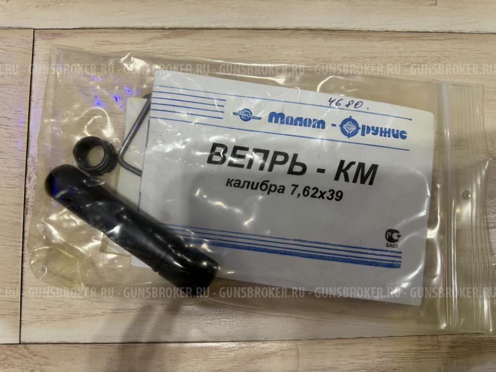 Вепрь ВПО-136 КМ 1966