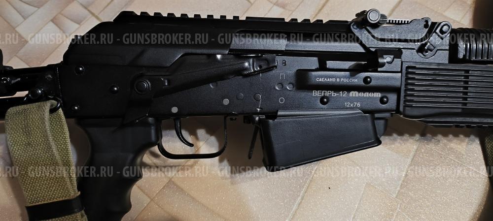 Вепрь ВПО-205-00 к.12/76, L-430мм