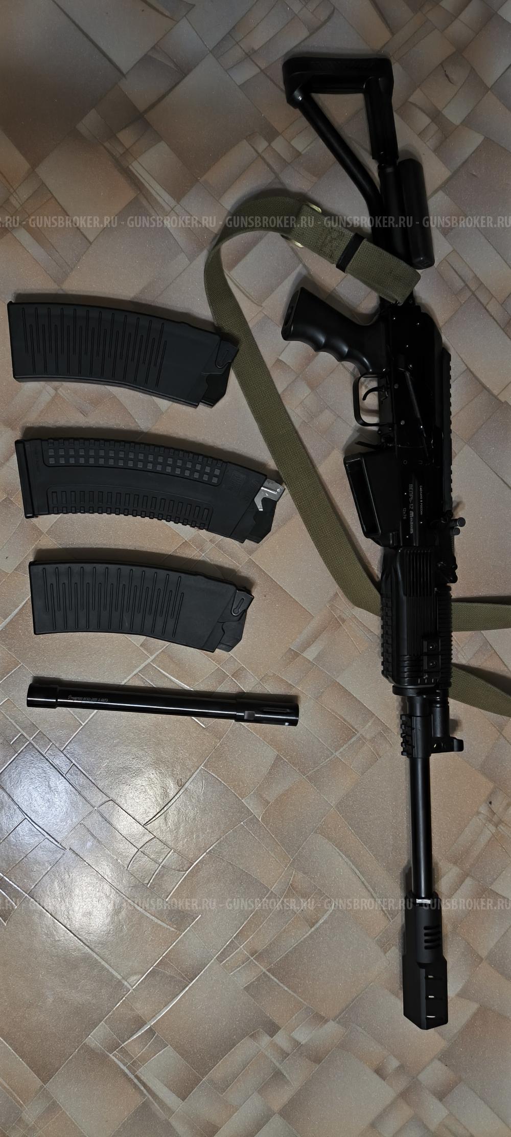 Вепрь ВПО-205-00 к.12/76, L-430мм