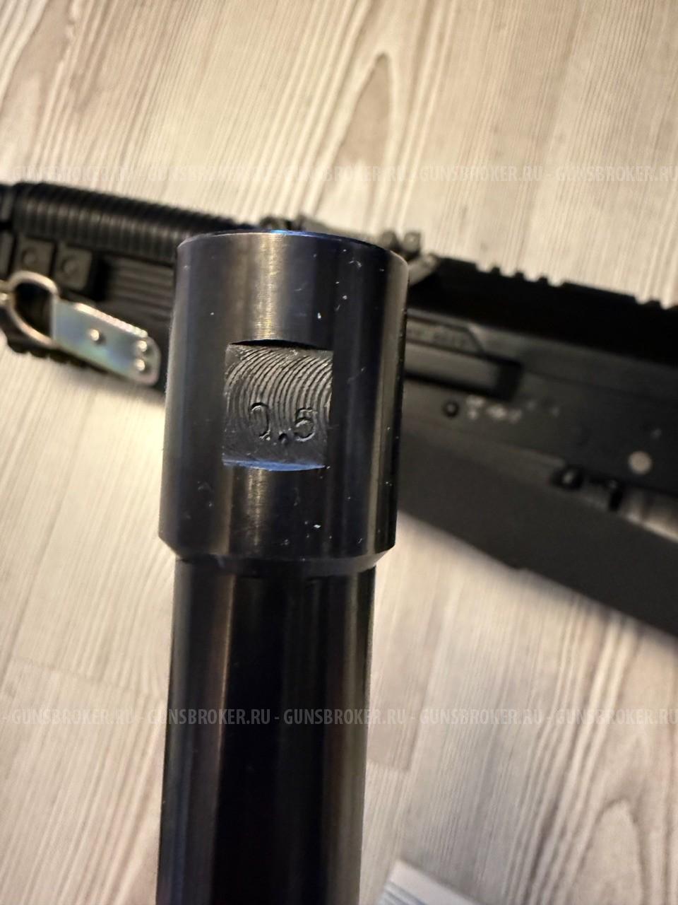 Вепрь ВПО 205-00