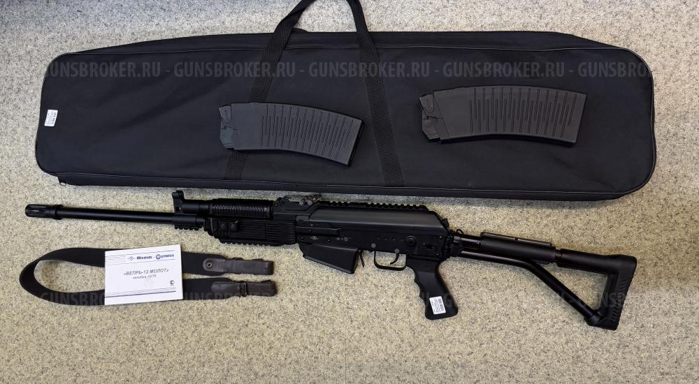 Вепрь ВПО-205-01 12х76кал. L-570мм