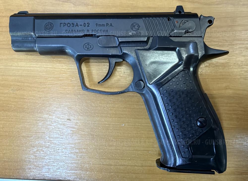 Гроза-02 кал.9PA