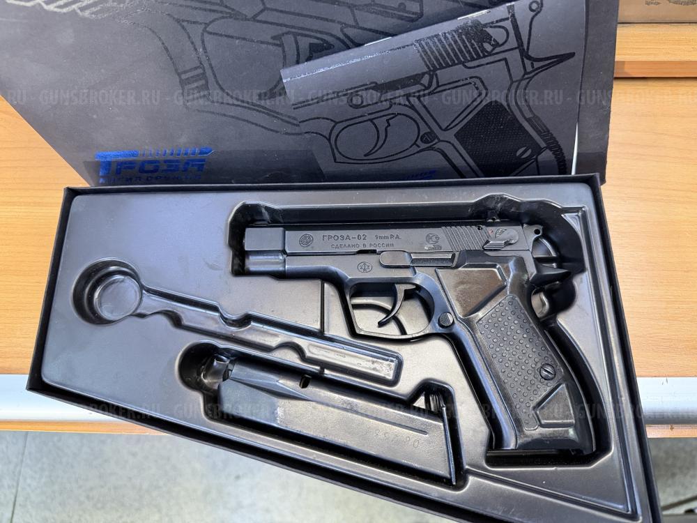 Гроза-02 кал.9PA