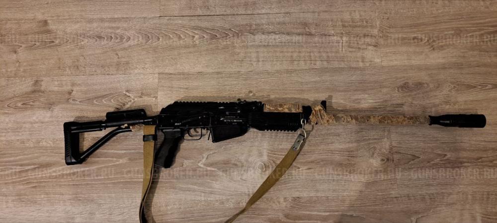 Вепрь ВПО-205-01