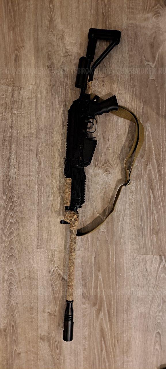 Вепрь ВПО-205-01