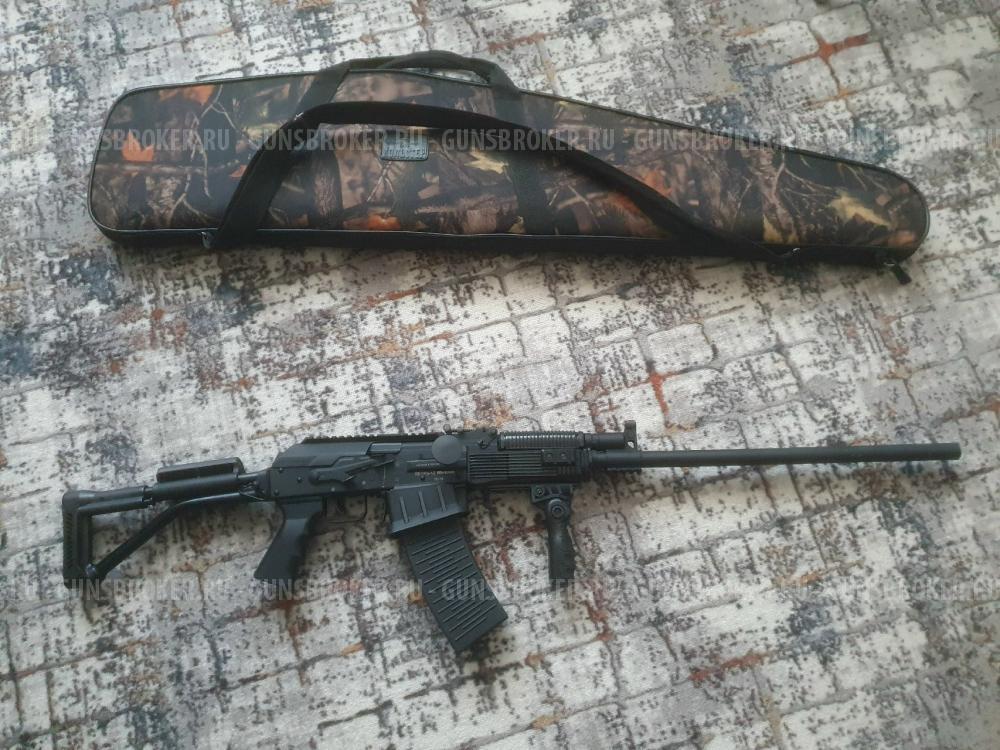 Вепрь ВПО-205-02