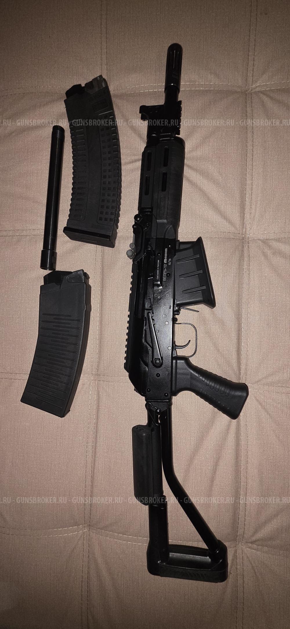 Вепрь впо 205 03 12х76