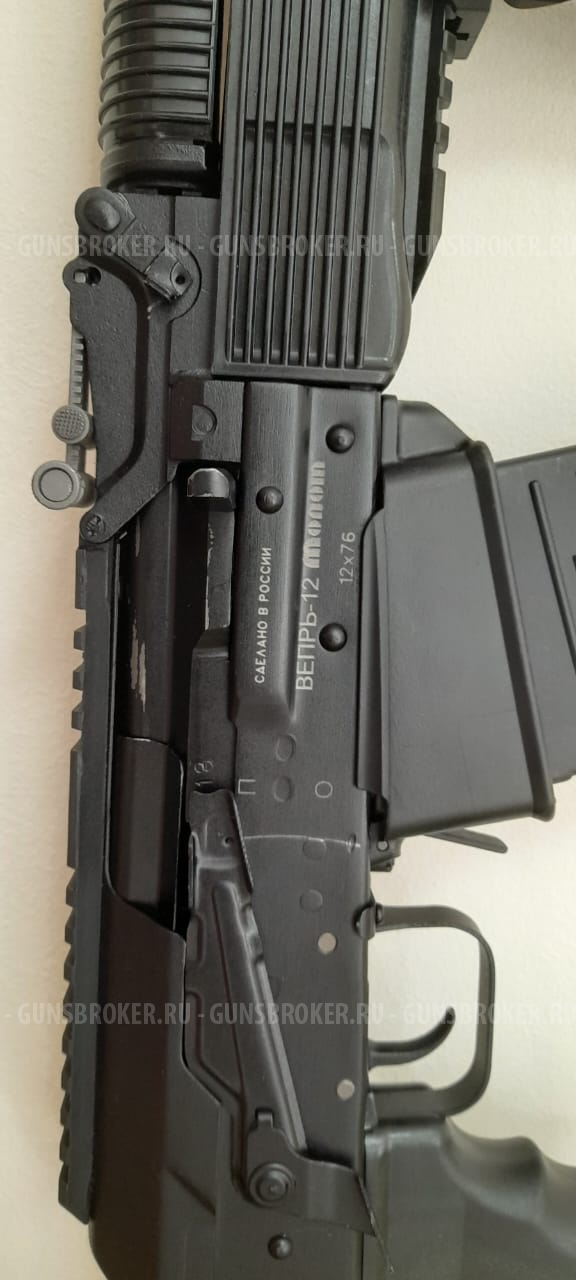 Вепрь ВПО-205-03 новый