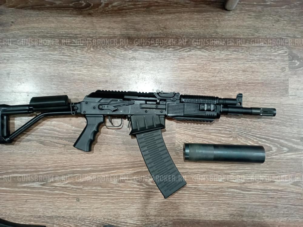 Вепрь ВПО 205-03