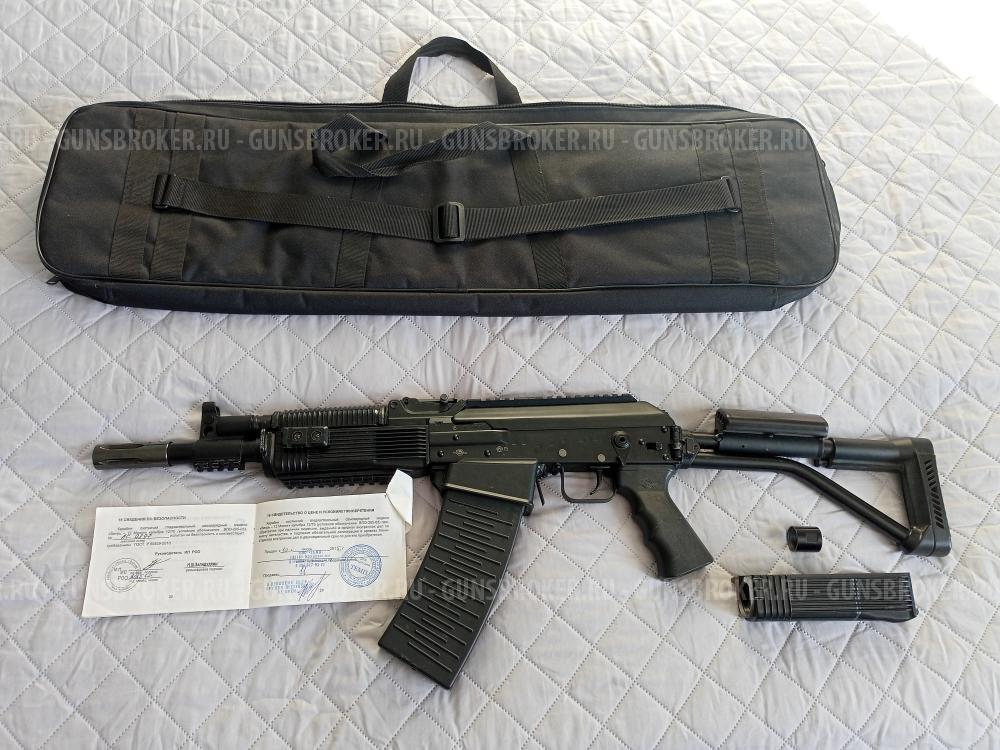 Вепрь ВПО-205-03