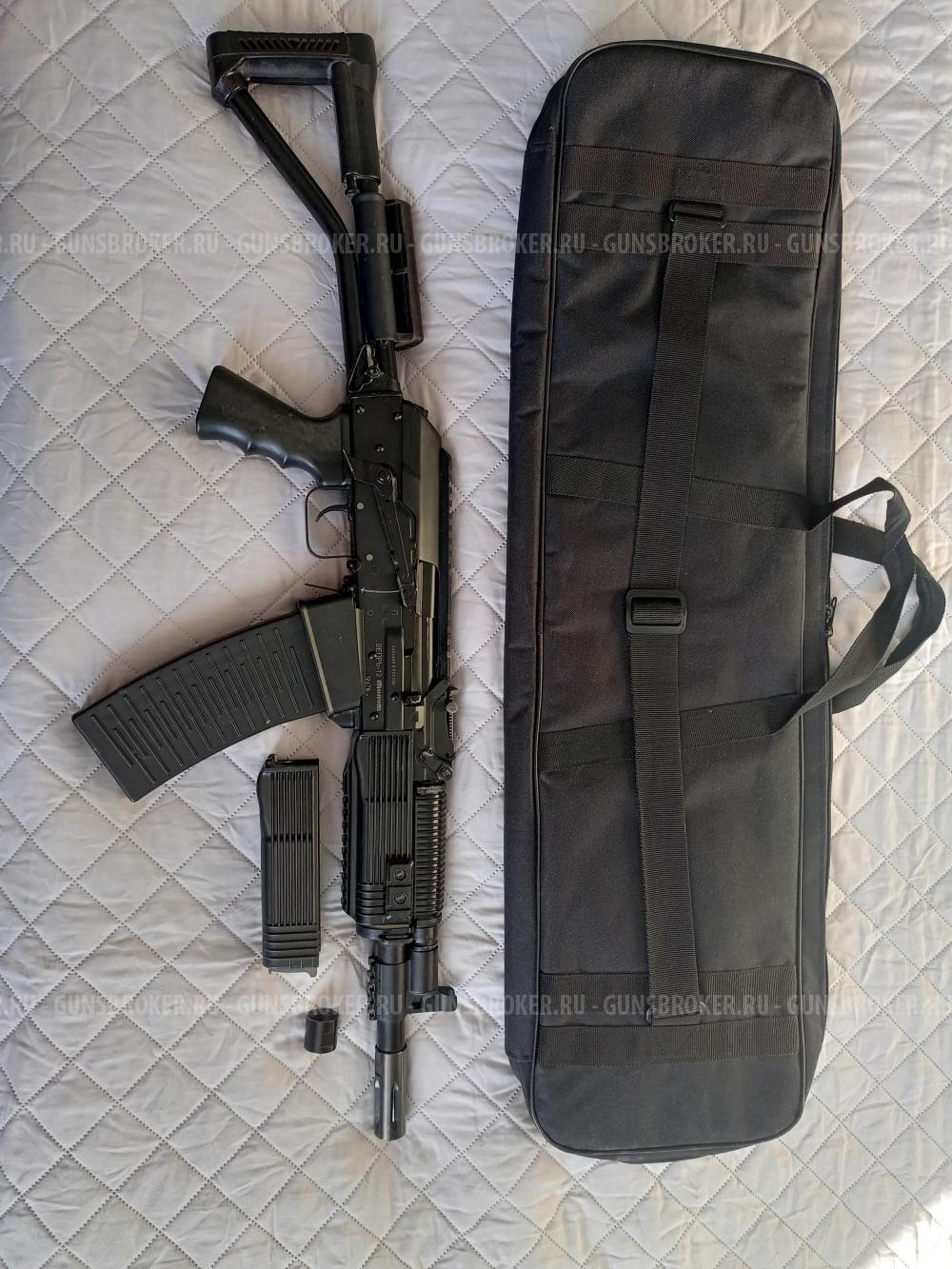 Вепрь ВПО-205-03