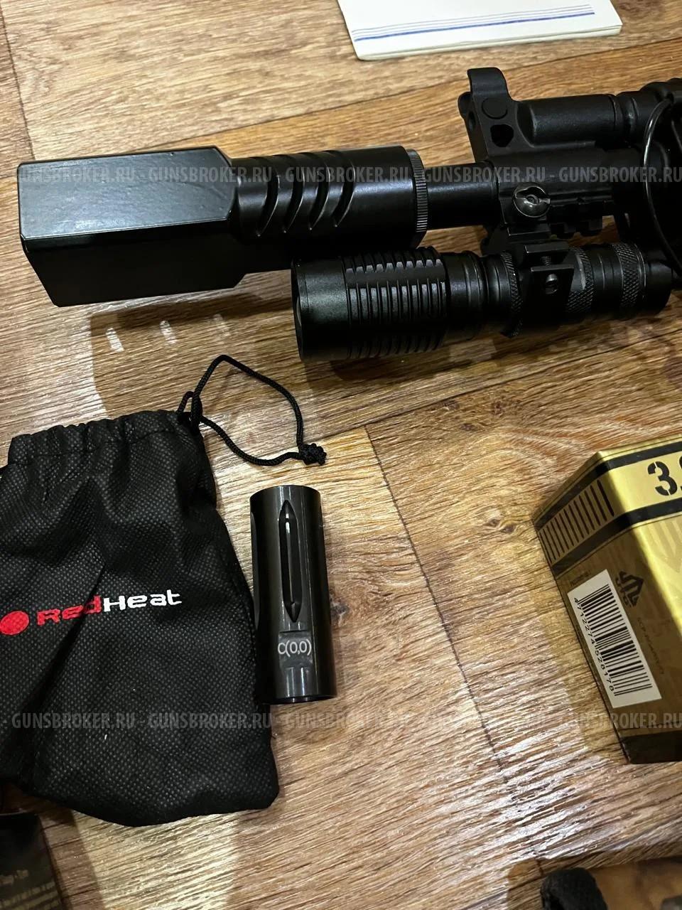 Вепрь ВПО 205 03