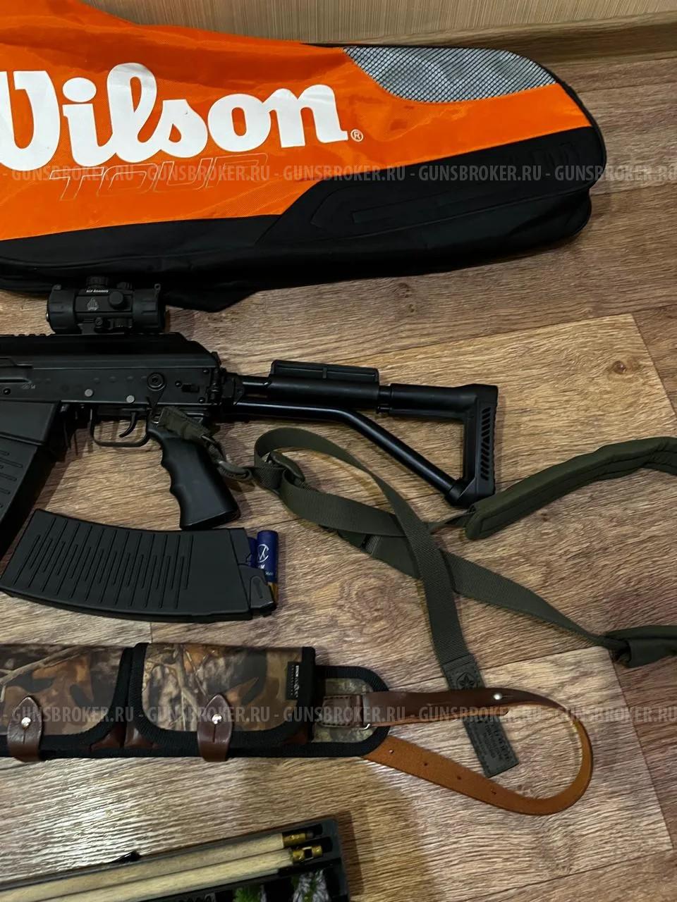 Вепрь ВПО 205 03