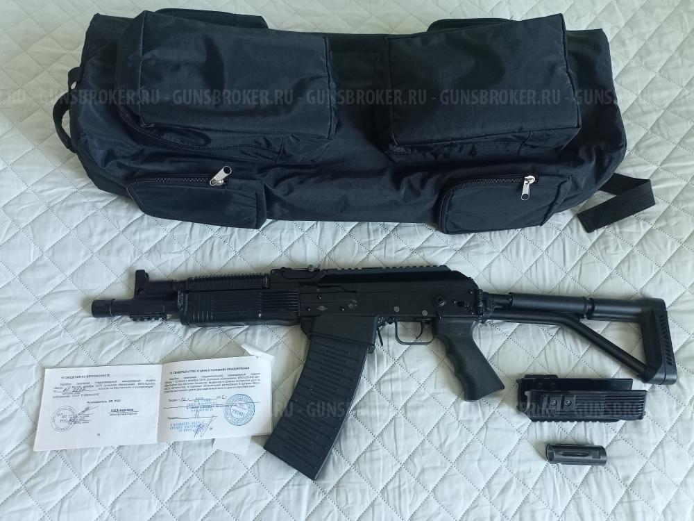 Вепрь ВПО 205-03