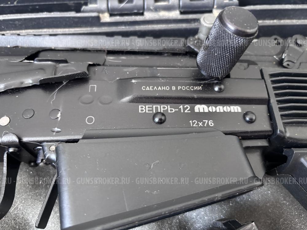 Вепрь ВПО-205 12к.