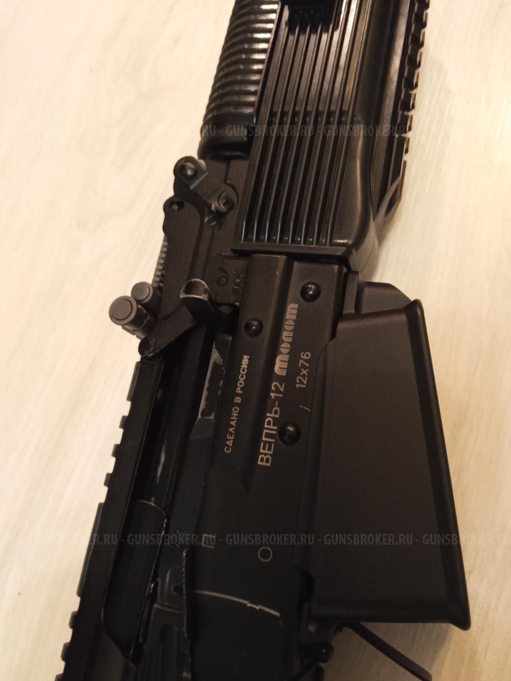 Вепрь  ВПО 205. 430 мм