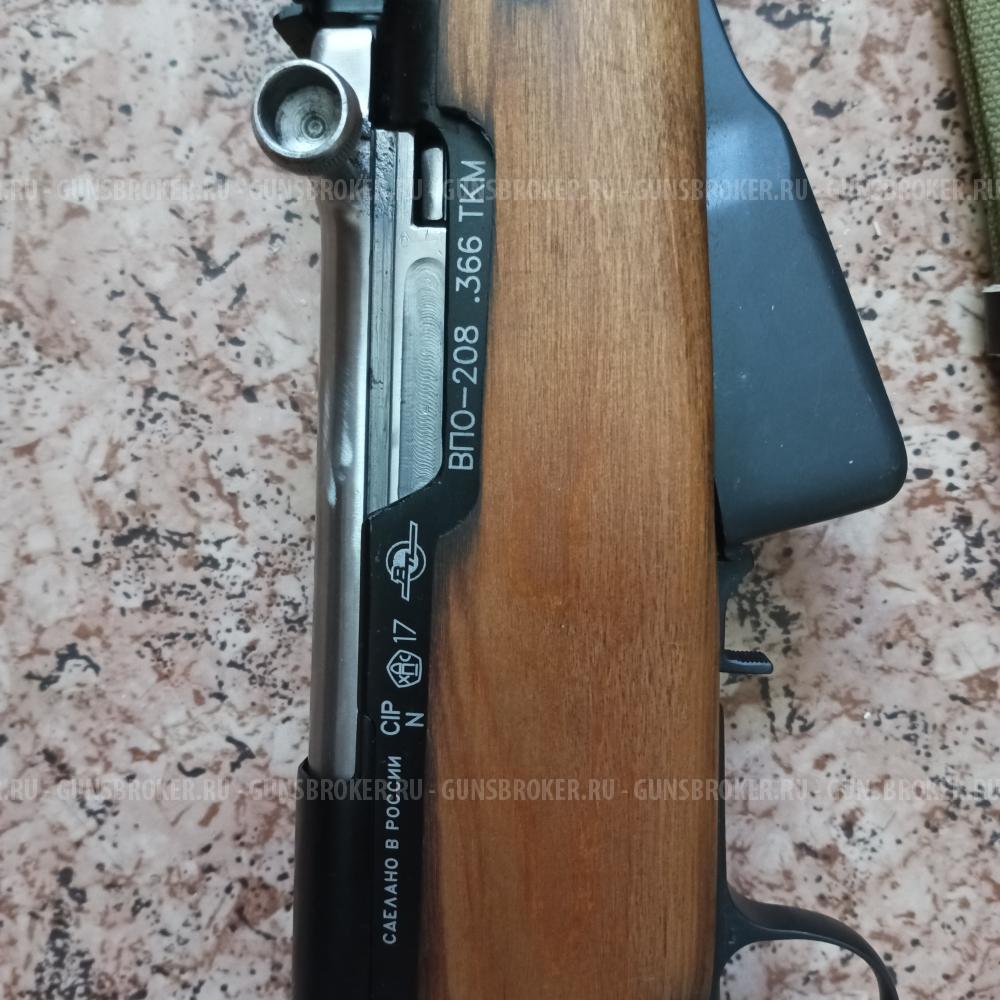 Вепрь ВПО-208 калибр 366ТКМ