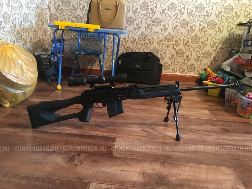 Вепрь ВПО 221-02