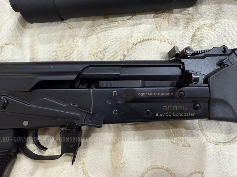 Вепрь ВПО-221.00