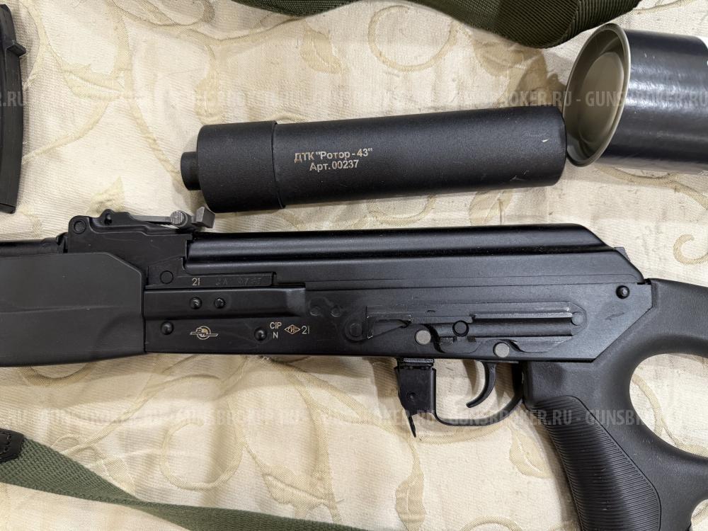 Вепрь ВПО-221.00