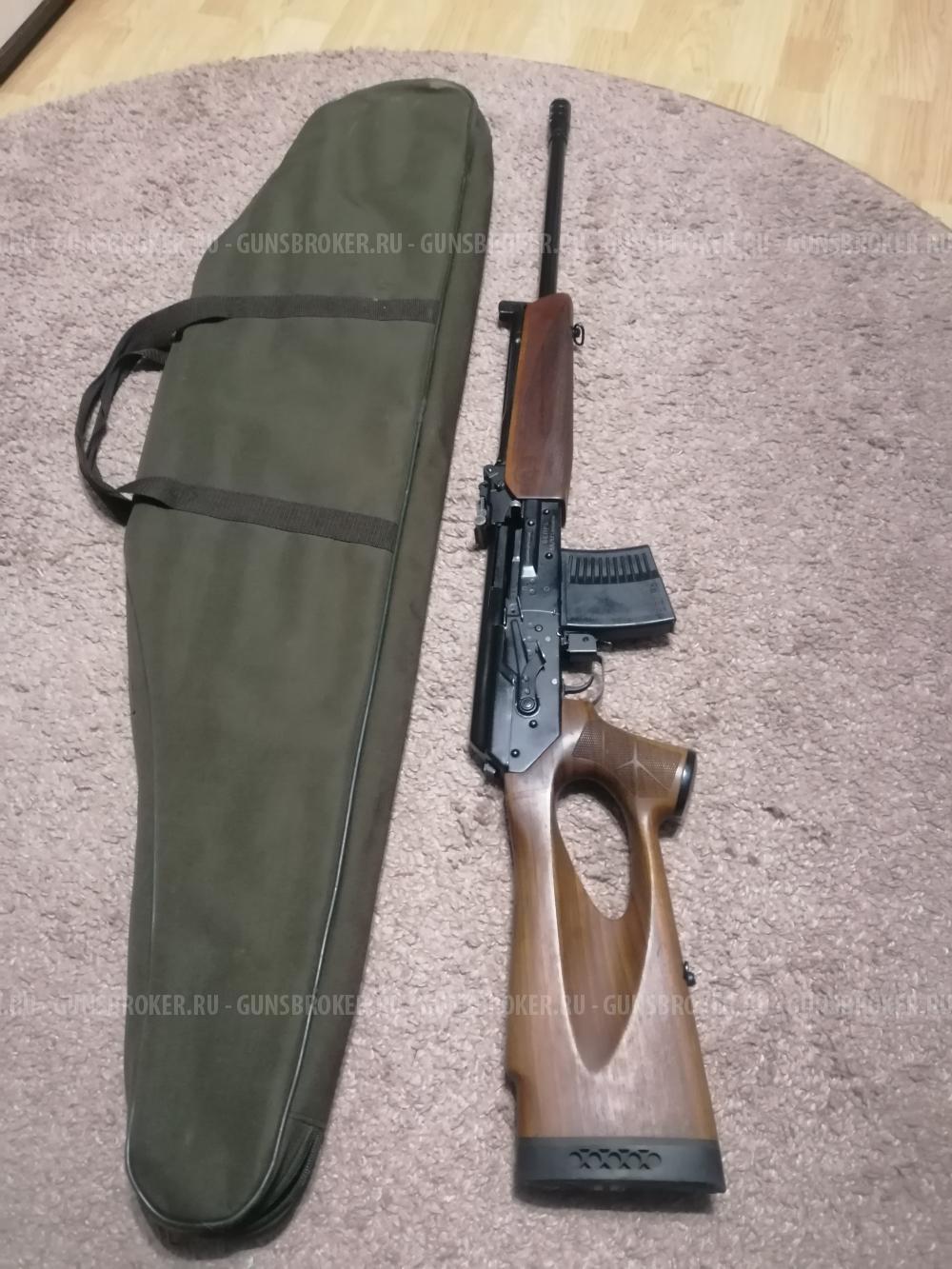 Вепрь (ВПО-221)