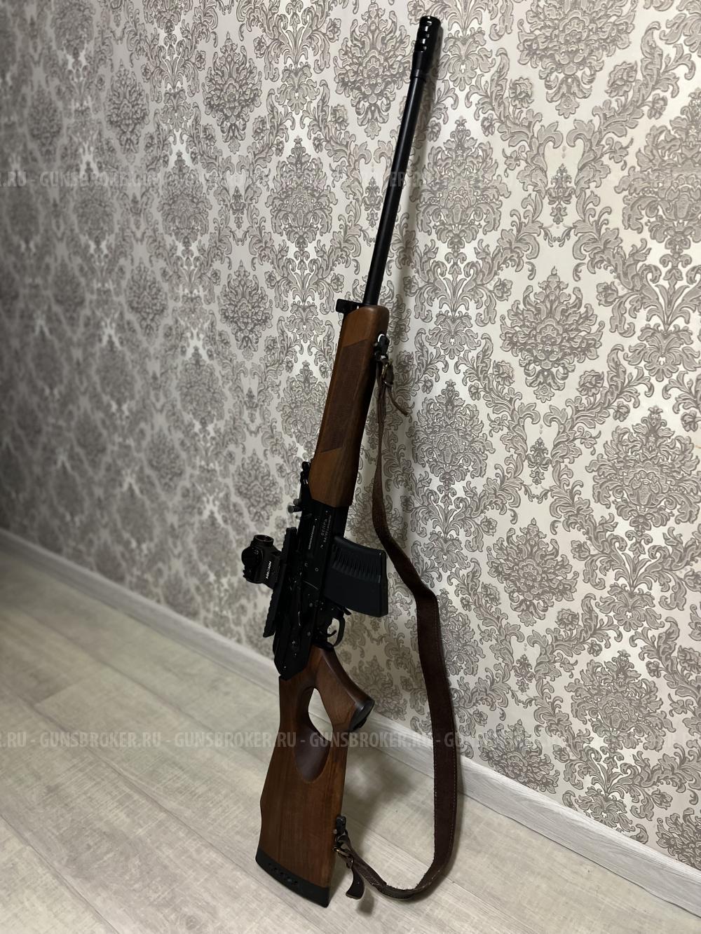 Вепрь «ВПО-221»