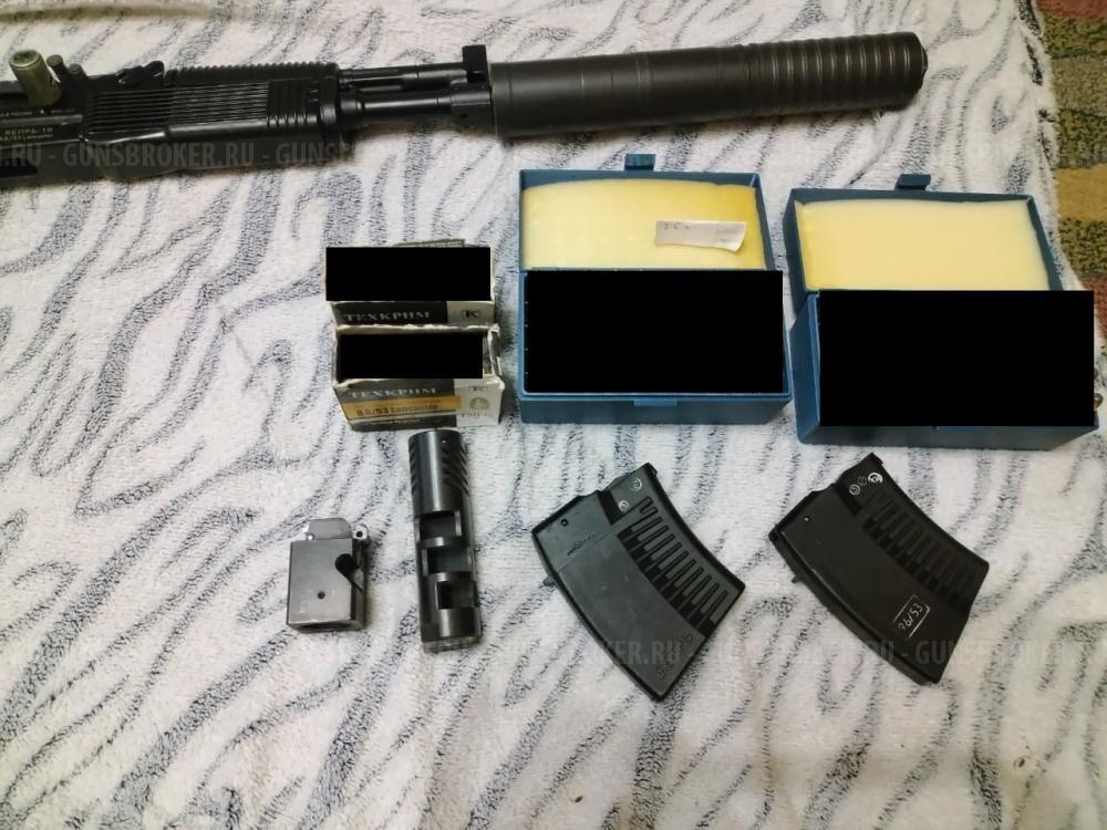 ВЕПРЬ ВПО-222