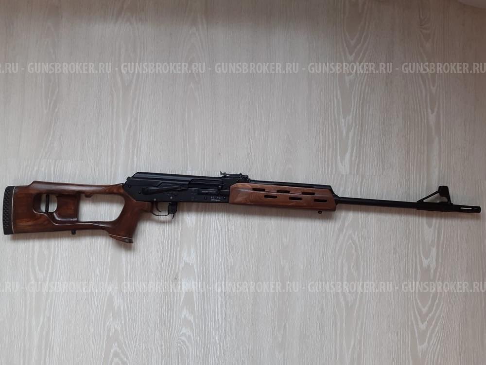 Вепрь-ВПО 235